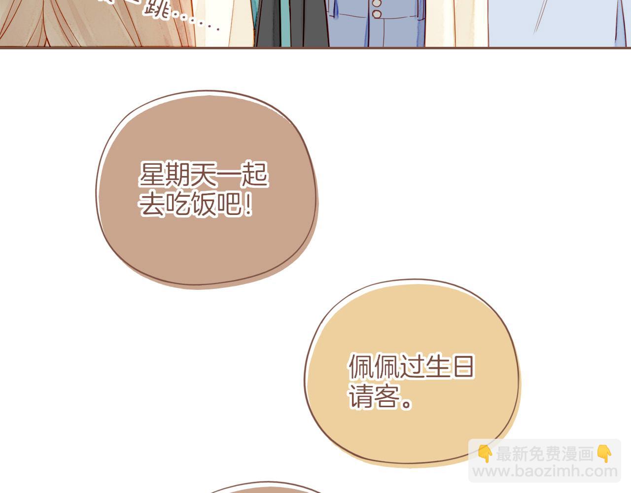 第46话 某件与时间地点无关的事（上）(1/3)-第46话