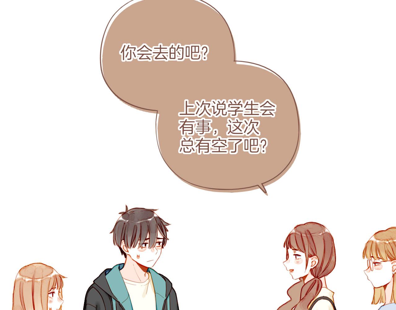 第46话 某件与时间地点无关的事（上）(1/3)-第46话