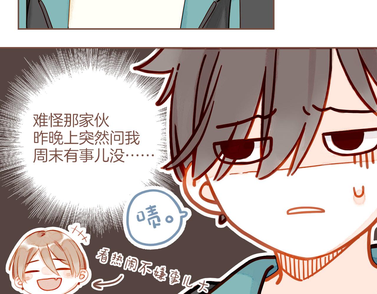 第46话 某件与时间地点无关的事（上）(1/3)-第46话