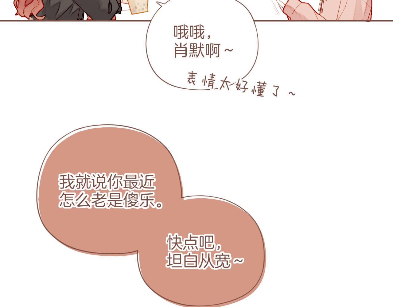 第46话 某件与时间地点无关的事（上）(1/3)-第46话