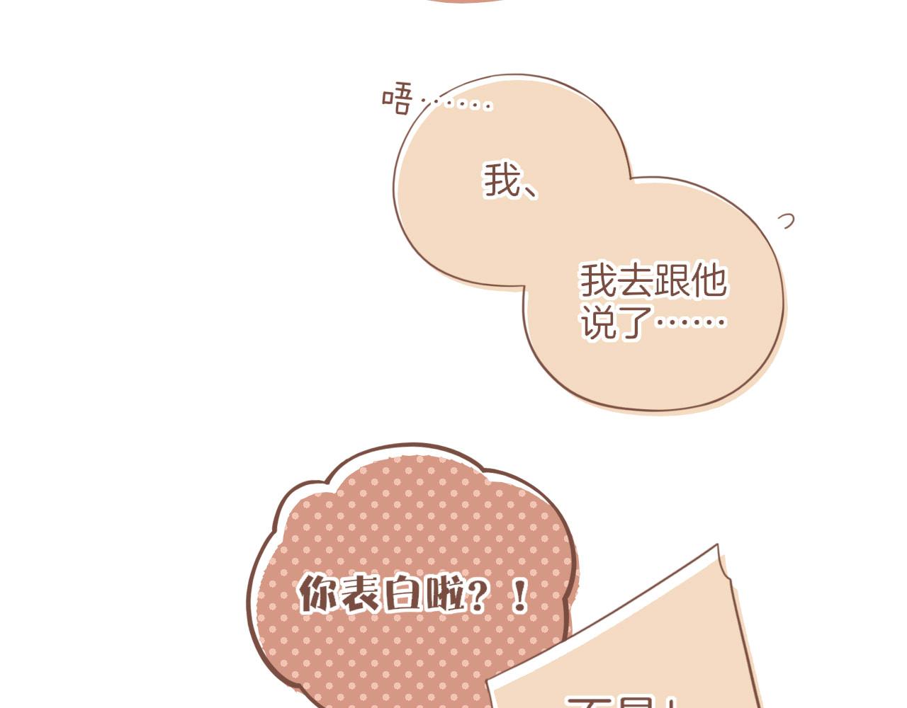 第46话 某件与时间地点无关的事（上）(1/3)-第46话