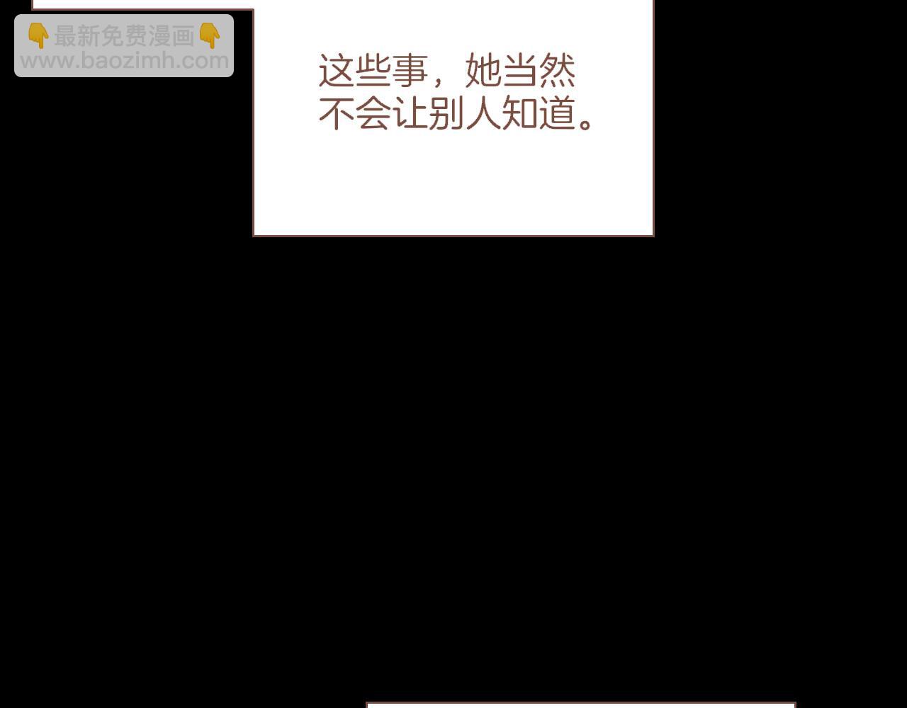 第48话 开始的开始，全部的全部（上）(1/4)-第48话