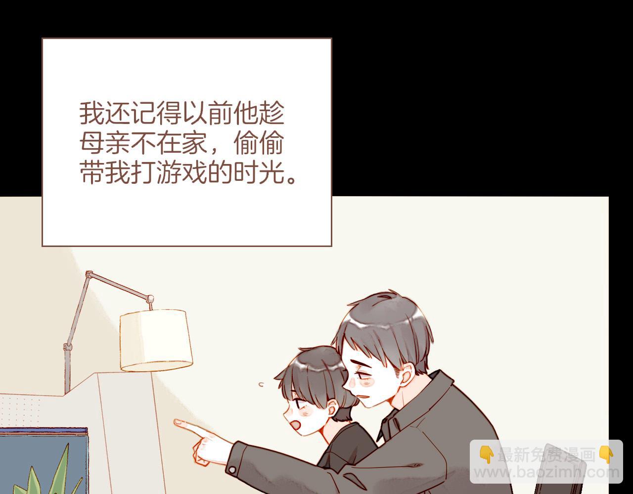 第48话 开始的开始，全部的全部（上）(1/4)-第48话
