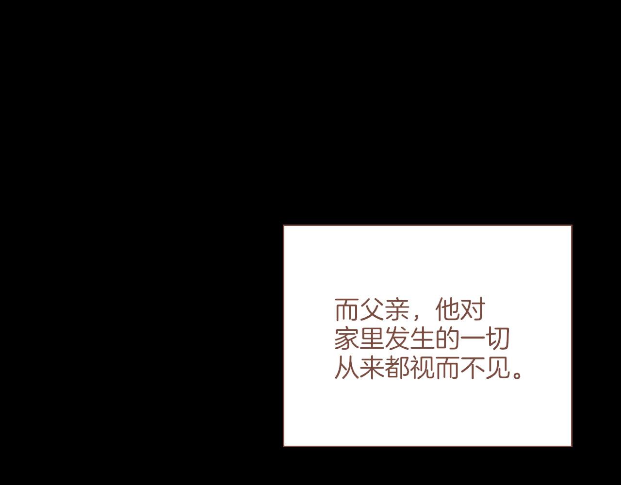 第48话 开始的开始，全部的全部（上）(1/4)-第48话