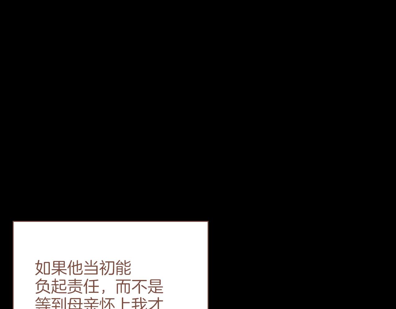 第48话 开始的开始，全部的全部（上）(1/4)-第48话