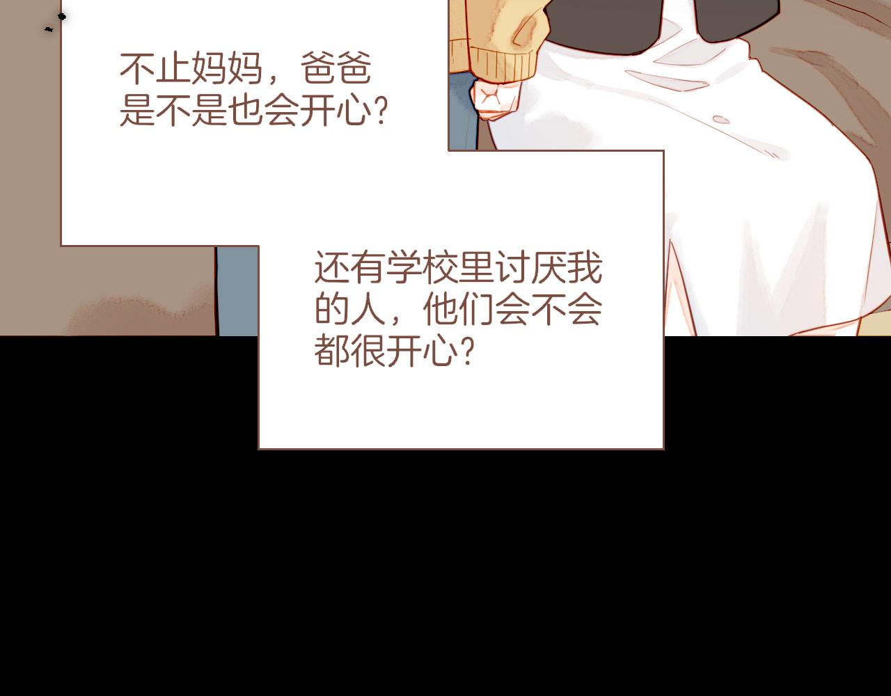 第48话 开始的开始，全部的全部（上）(1/4)-第48话