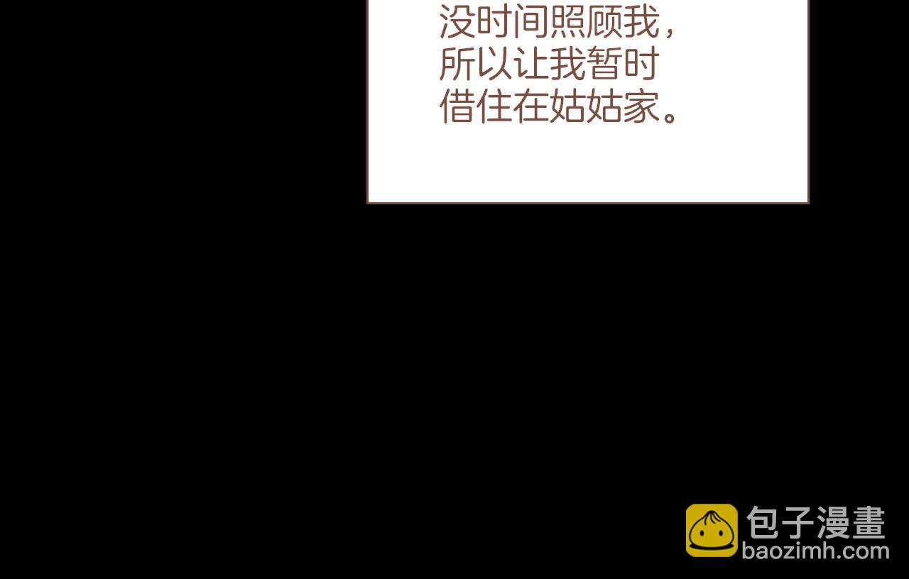 第48话 开始的开始，全部的全部（上）(1/4)-第48话