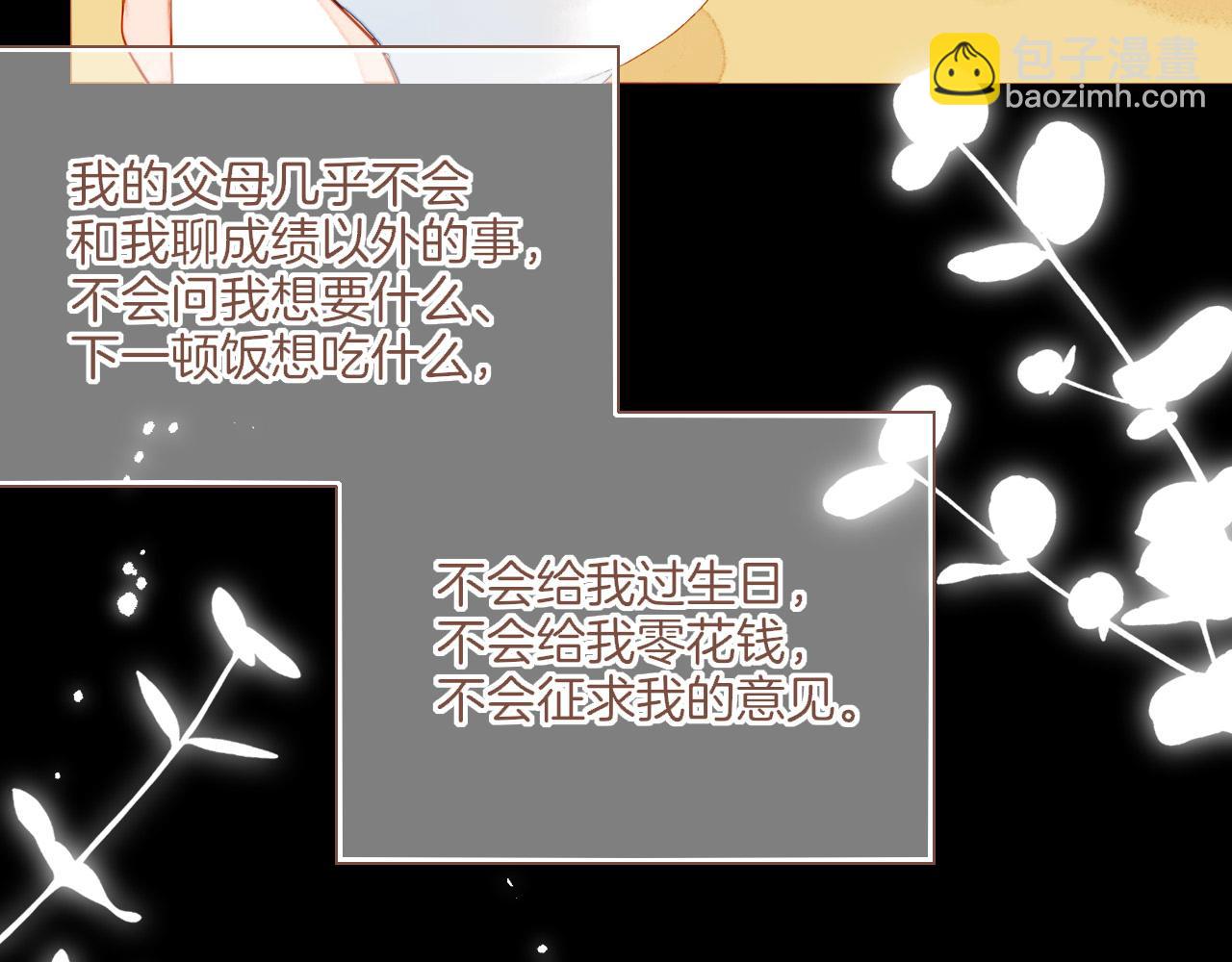 第48话 开始的开始，全部的全部（上）(1/4)-第48话