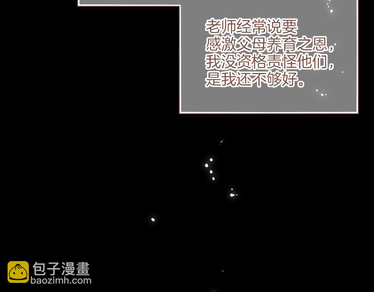 第48话 开始的开始，全部的全部（上）(1/4)-第48话