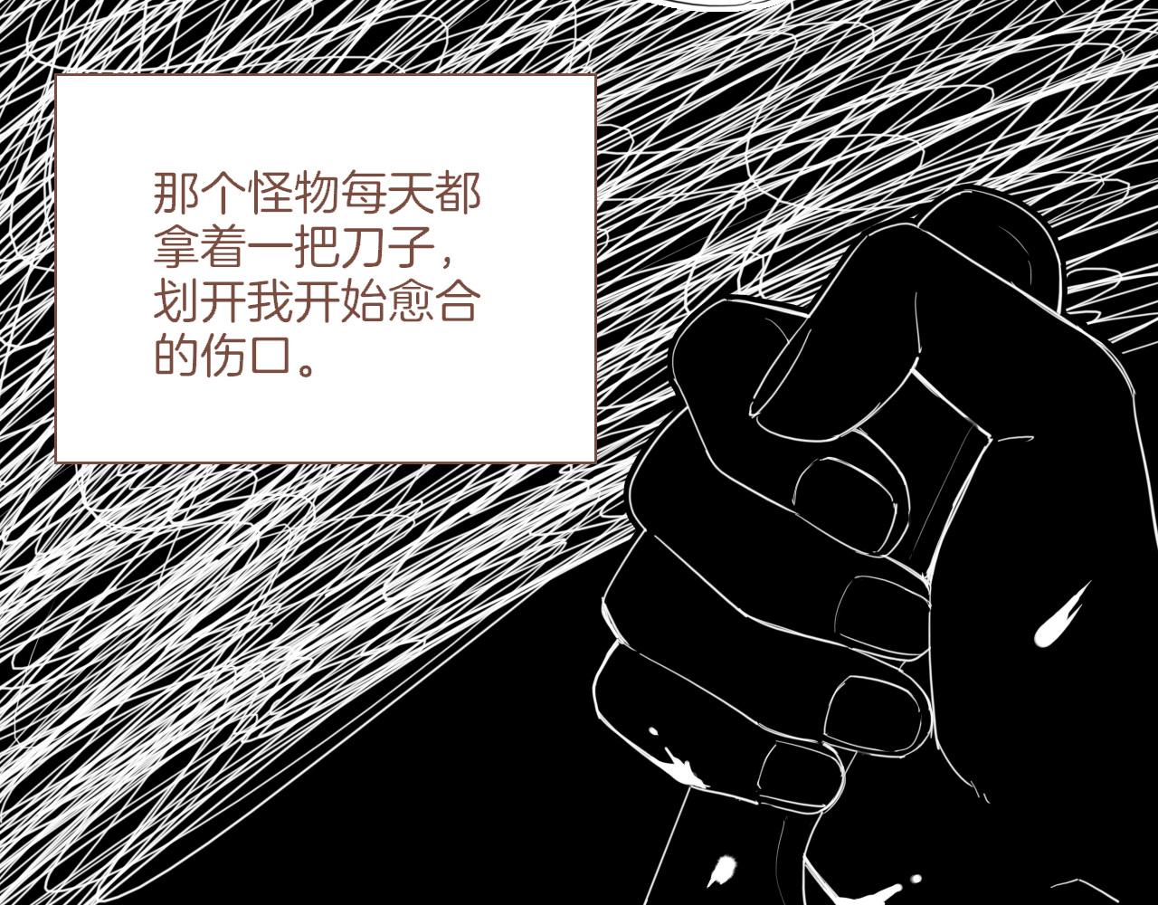 第48话 开始的开始，全部的全部（上）(1/4)-第48话