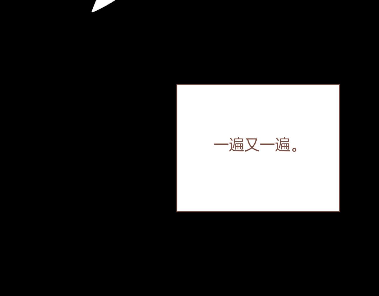 第48话 开始的开始，全部的全部（上）(1/4)-第48话