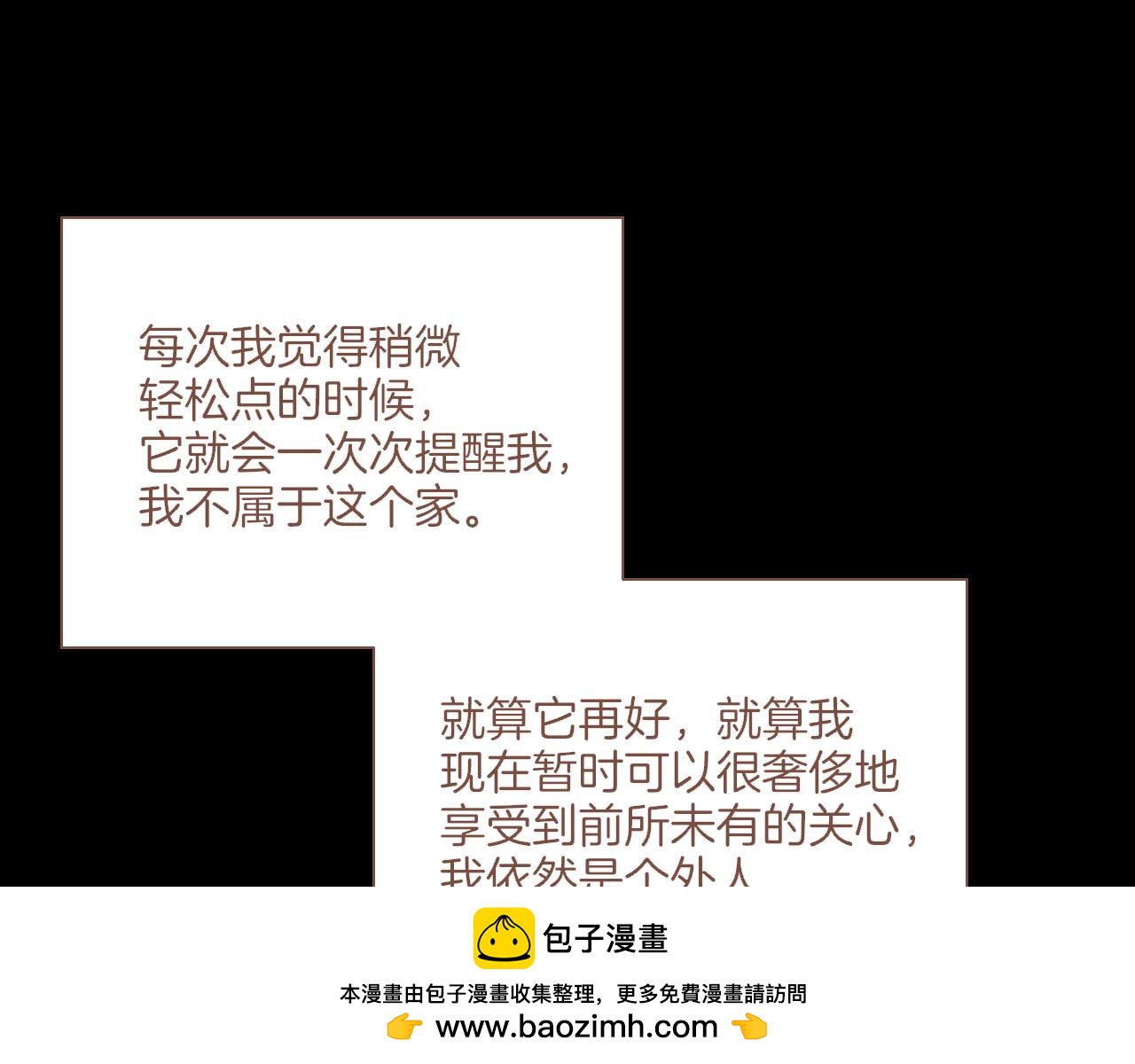 第48话 开始的开始，全部的全部（上）(1/4)-第48话