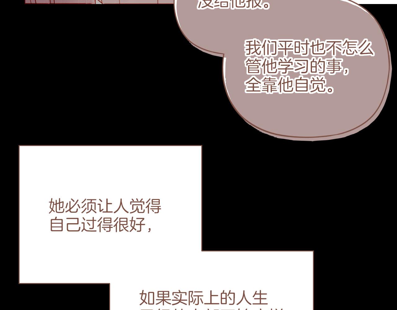第48话 开始的开始，全部的全部（上）(1/4)-第48话