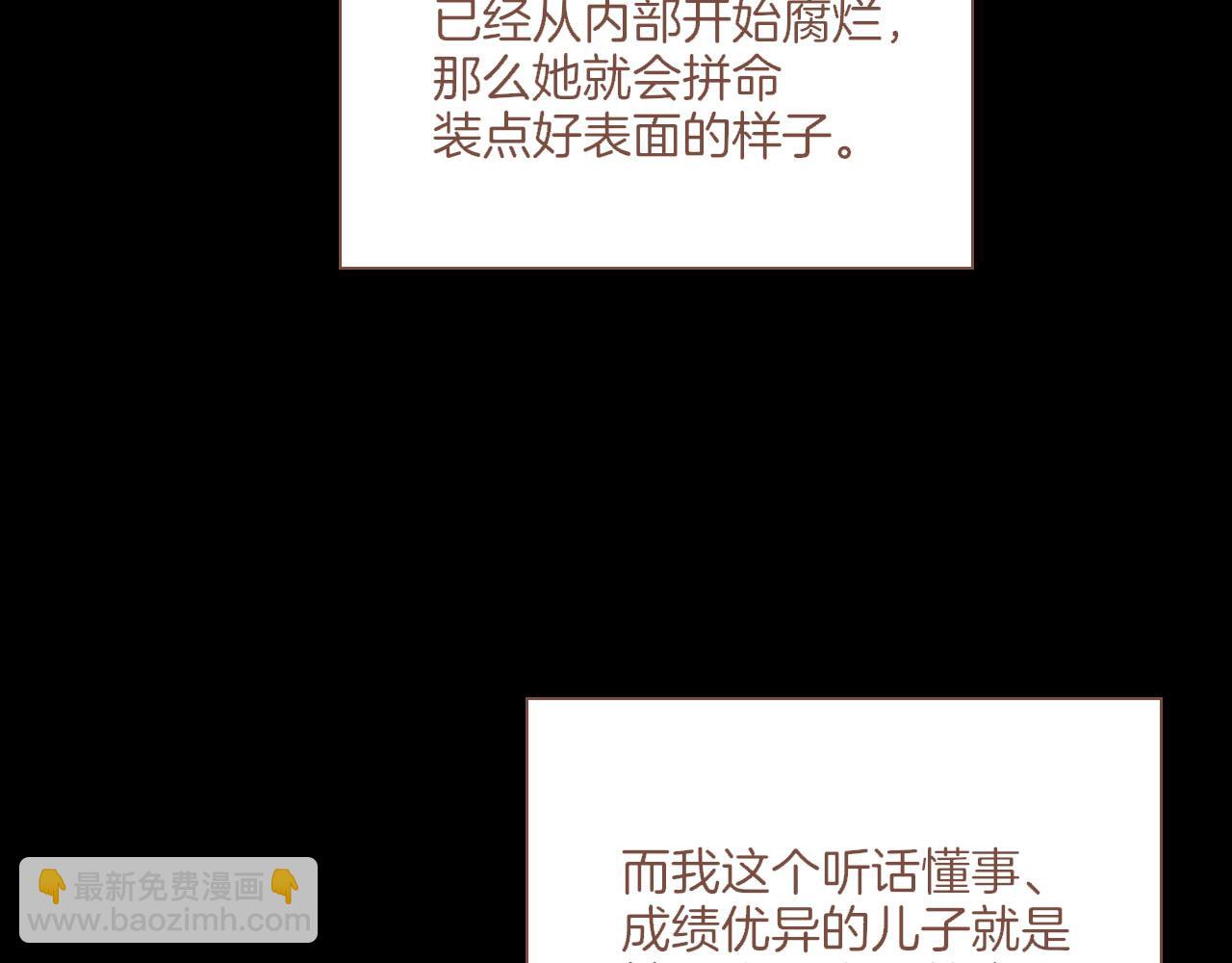 第48话 开始的开始，全部的全部（上）(1/4)-第48话