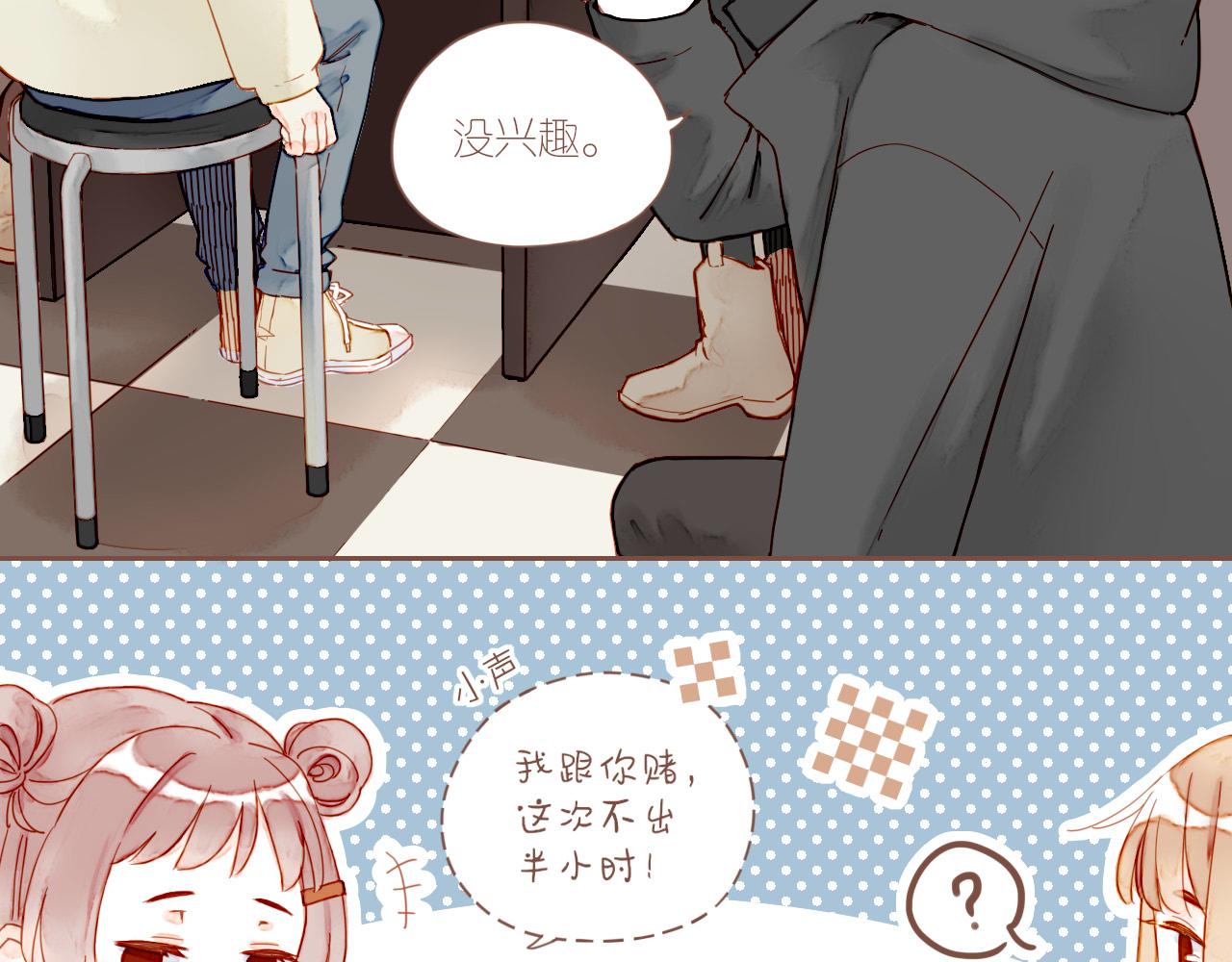 第6话 其实还不算太糟糕（上）(1/2)-第6话