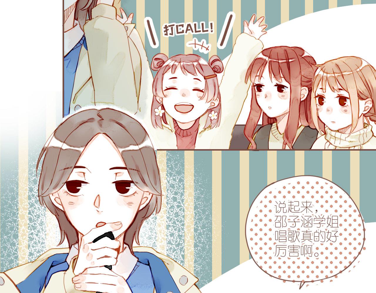 第6话 其实还不算太糟糕（上）(1/2)-第6话