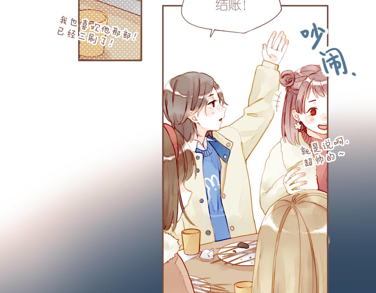 第6话 其实还不算太糟糕（上）(1/2)-第6话