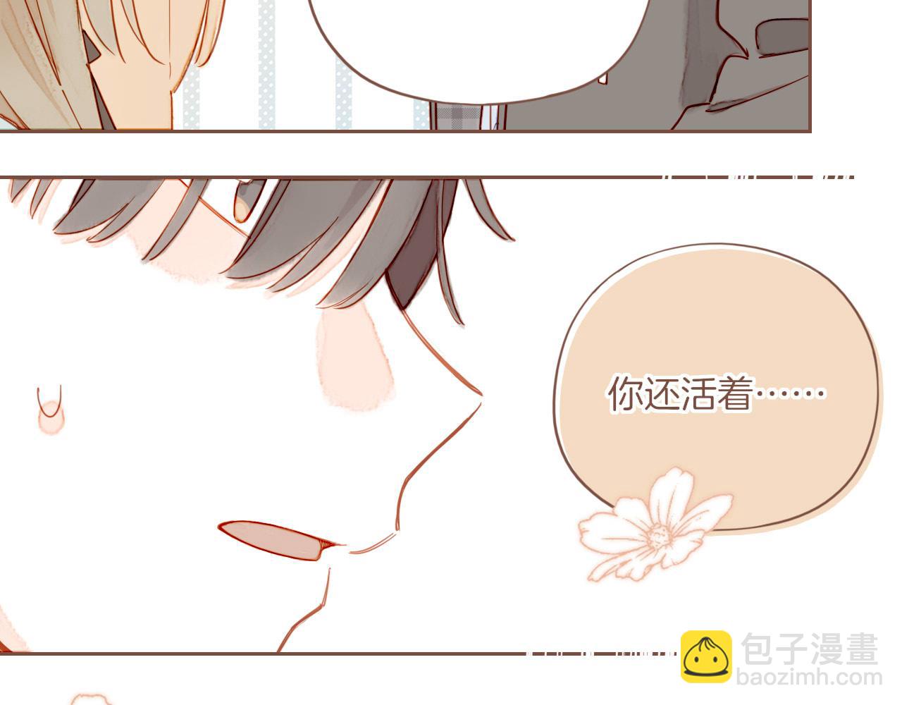 第50话 眼中的星星（上）(1/3)-第50话