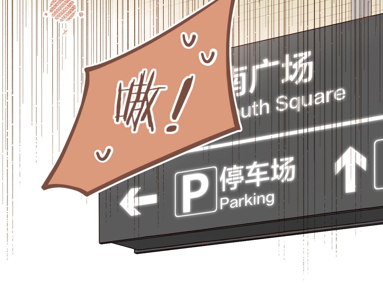 第52话 你啊你啊（上）(1/2)-第52话