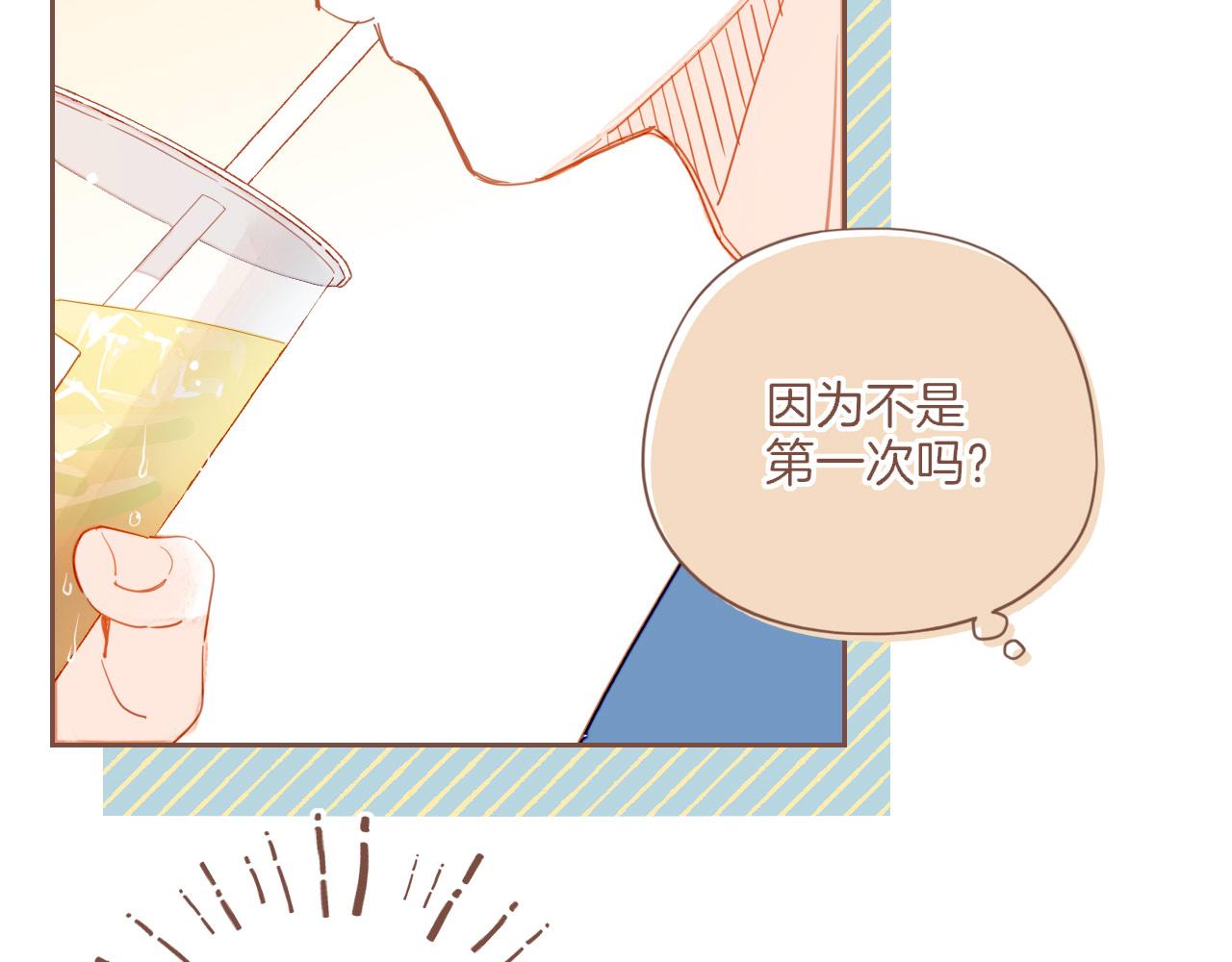第52话 你啊你啊（上）(1/2)-第52话
