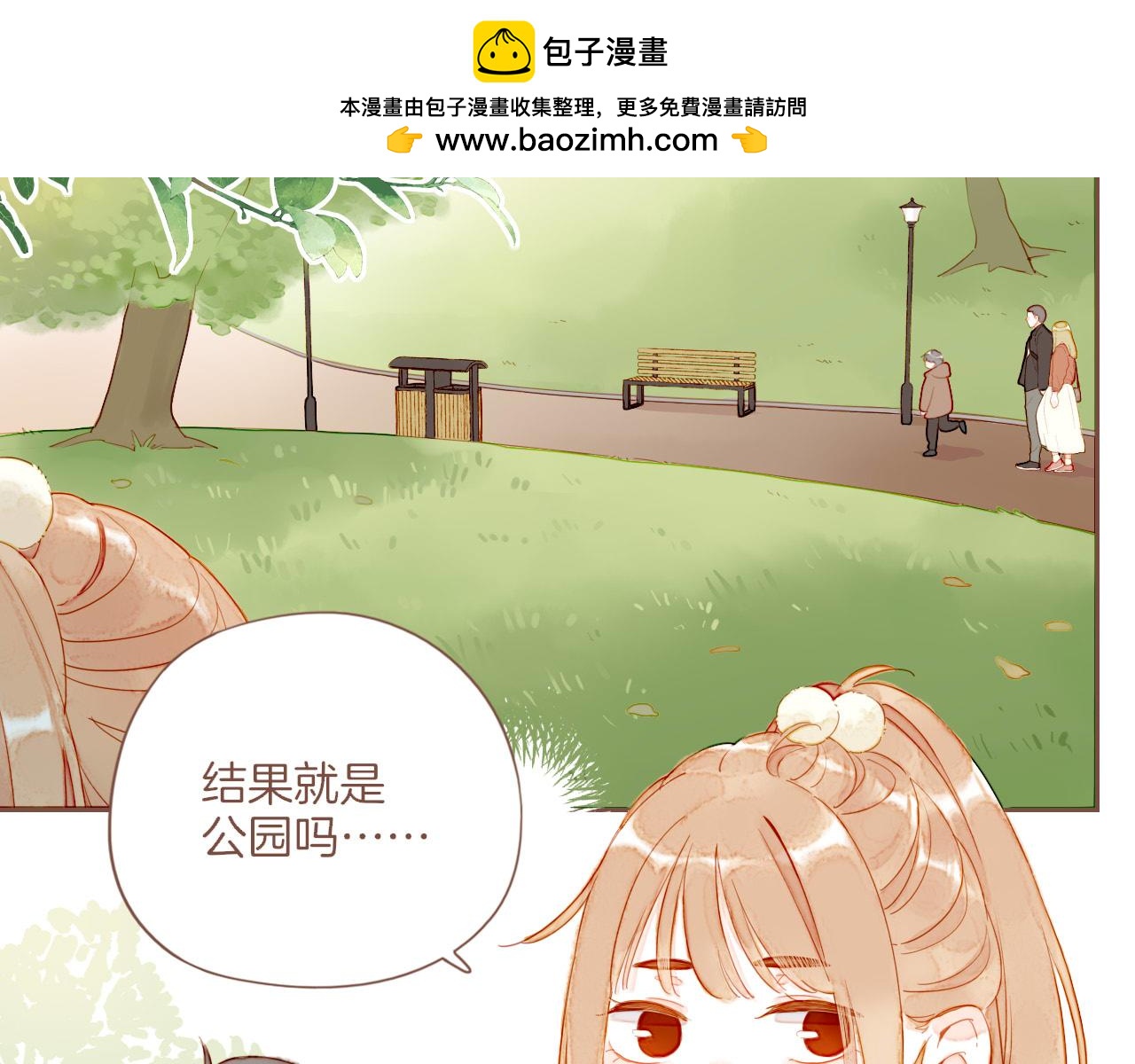 第54话 一天胜过一天的是&hellip;&hellip;（上）(1/2)-第54话