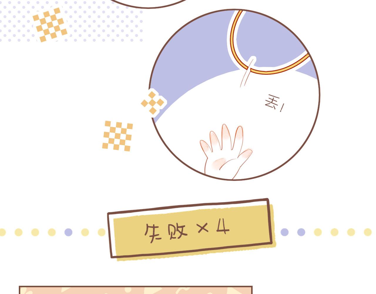 第54话 一天胜过一天的是&hellip;&hellip;（上）(1/2)-第54话