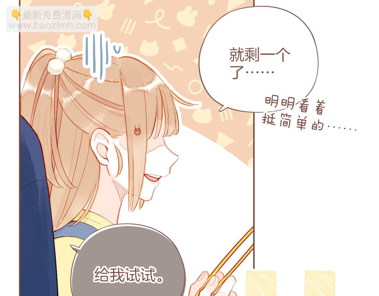 第54话 一天胜过一天的是&hellip;&hellip;（上）(1/2)-第54话