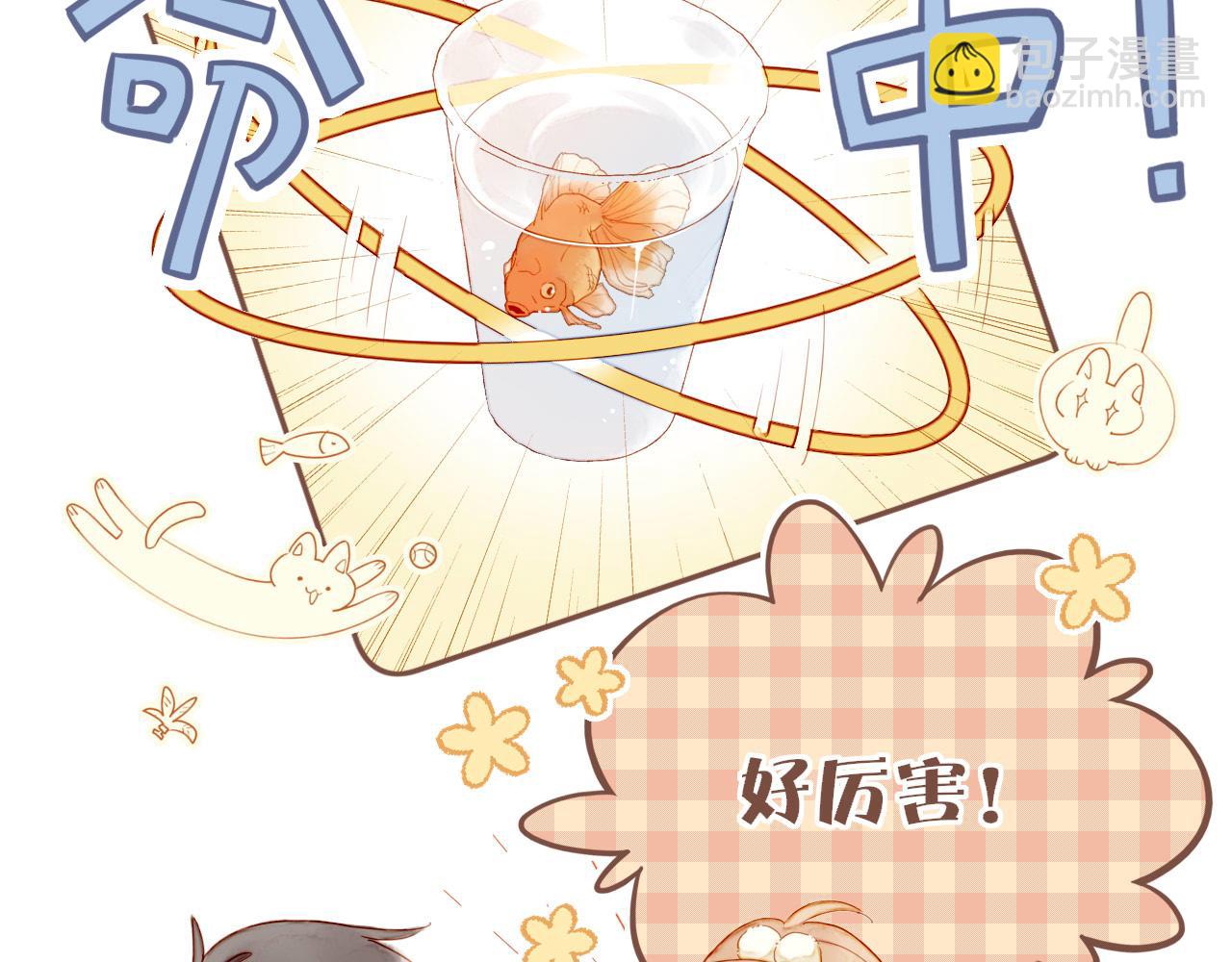 第54话 一天胜过一天的是&hellip;&hellip;（上）(1/2)-第54话