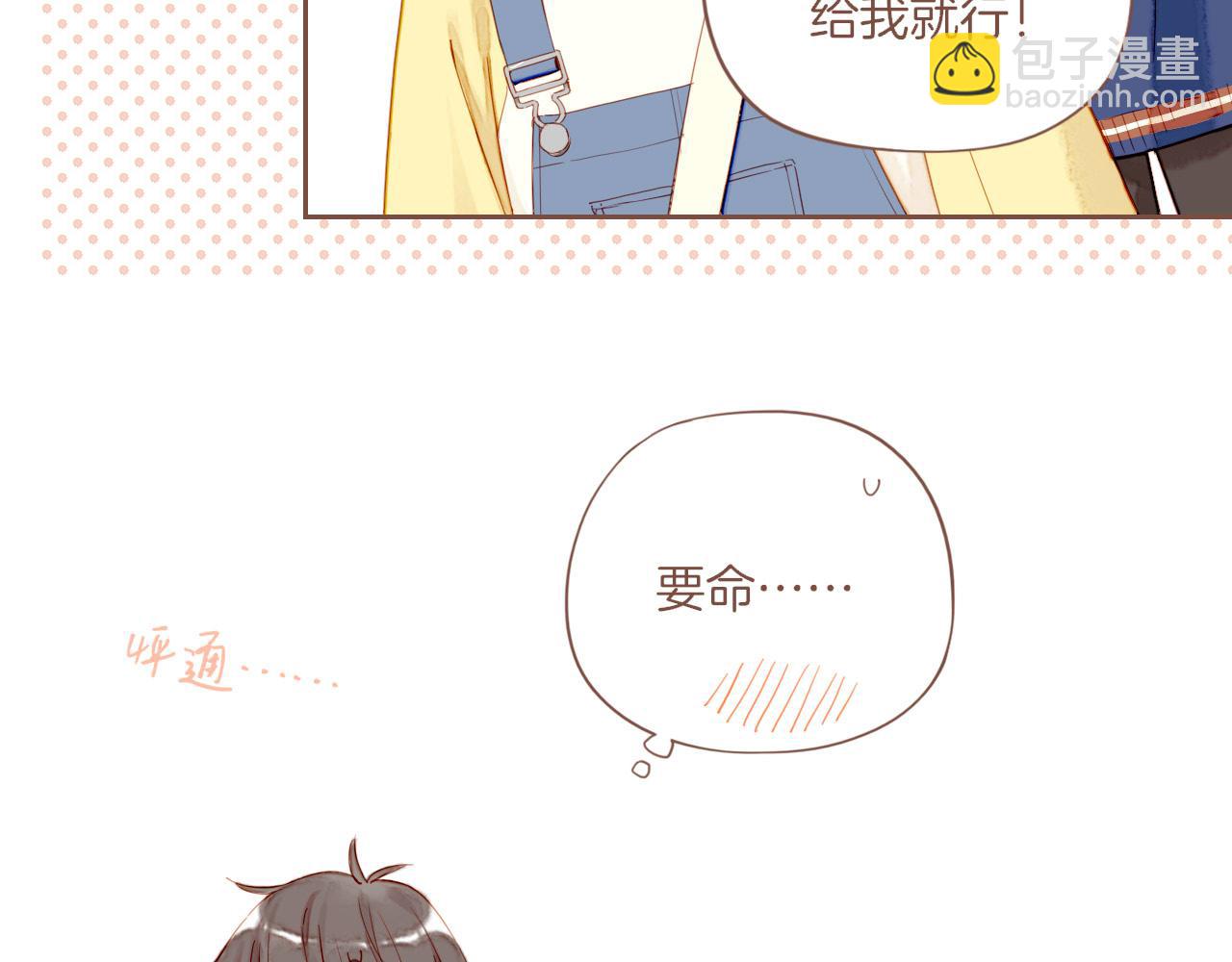 第54话 一天胜过一天的是&hellip;&hellip;（上）(1/2)-第54话