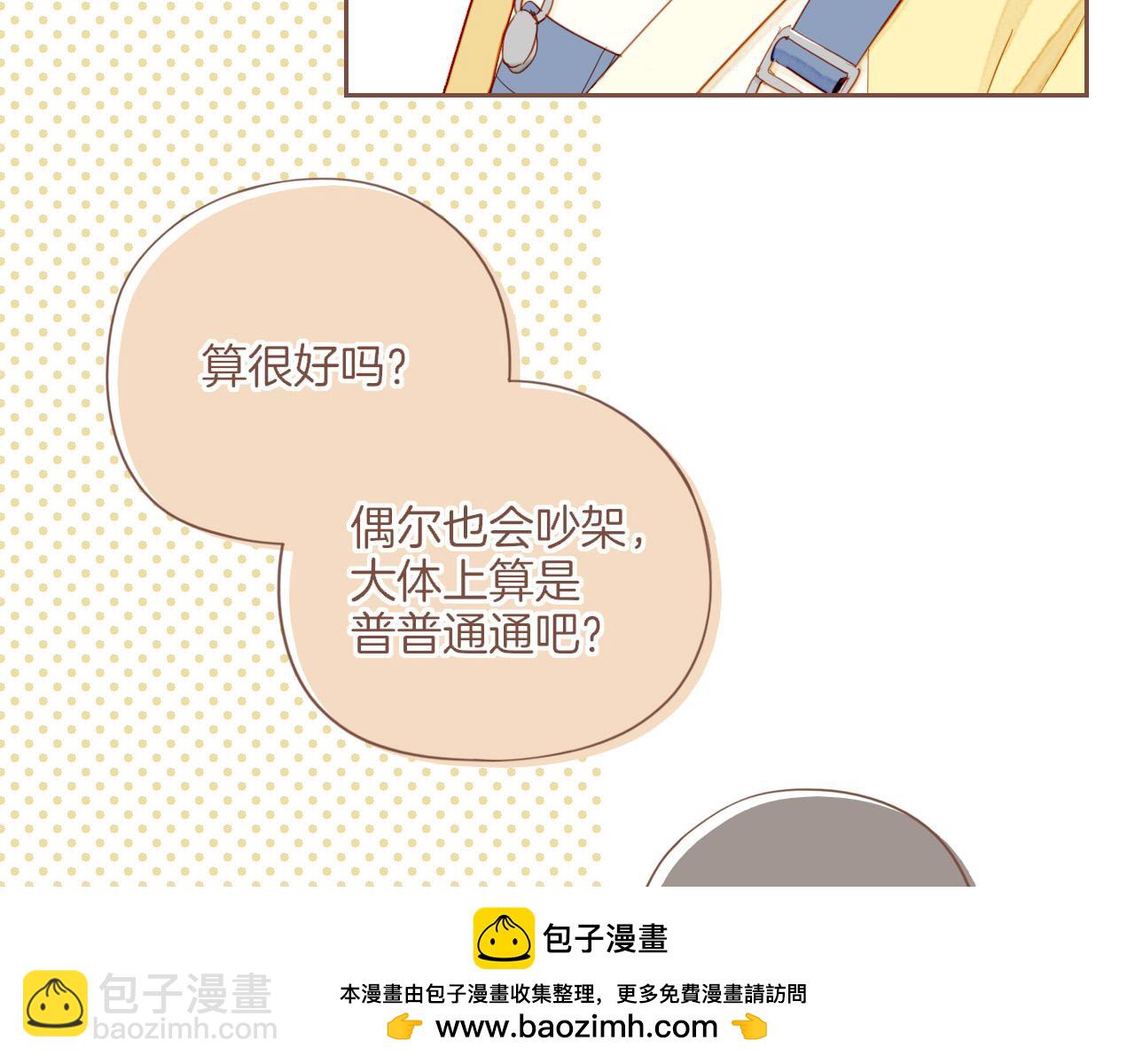 第54话 一天胜过一天的是&hellip;&hellip;（上）(1/2)-第54话