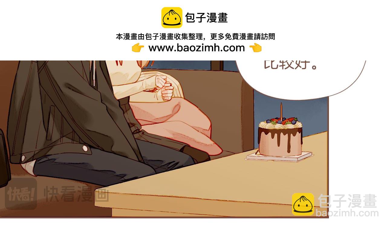 第56话 像砂糖那般，像奶油那般（上）(1/2)-第56话
