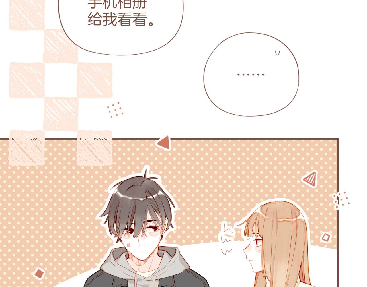 第56话 像砂糖那般，像奶油那般（上）(1/2)-第56话