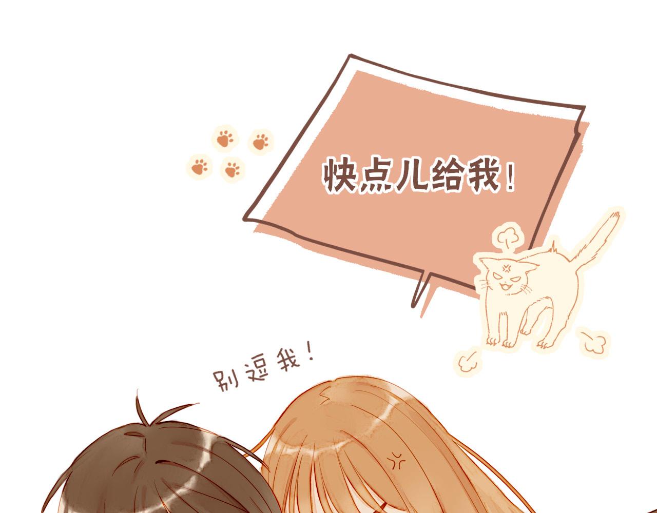 第56话 像砂糖那般，像奶油那般（上）(1/2)-第56话