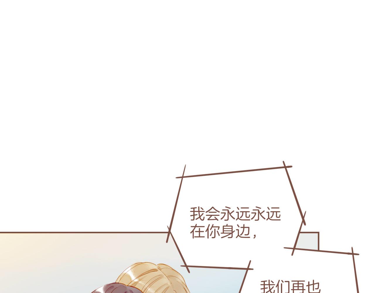 第58话 悄悄实现的愿望（上）(1/2)-第58话