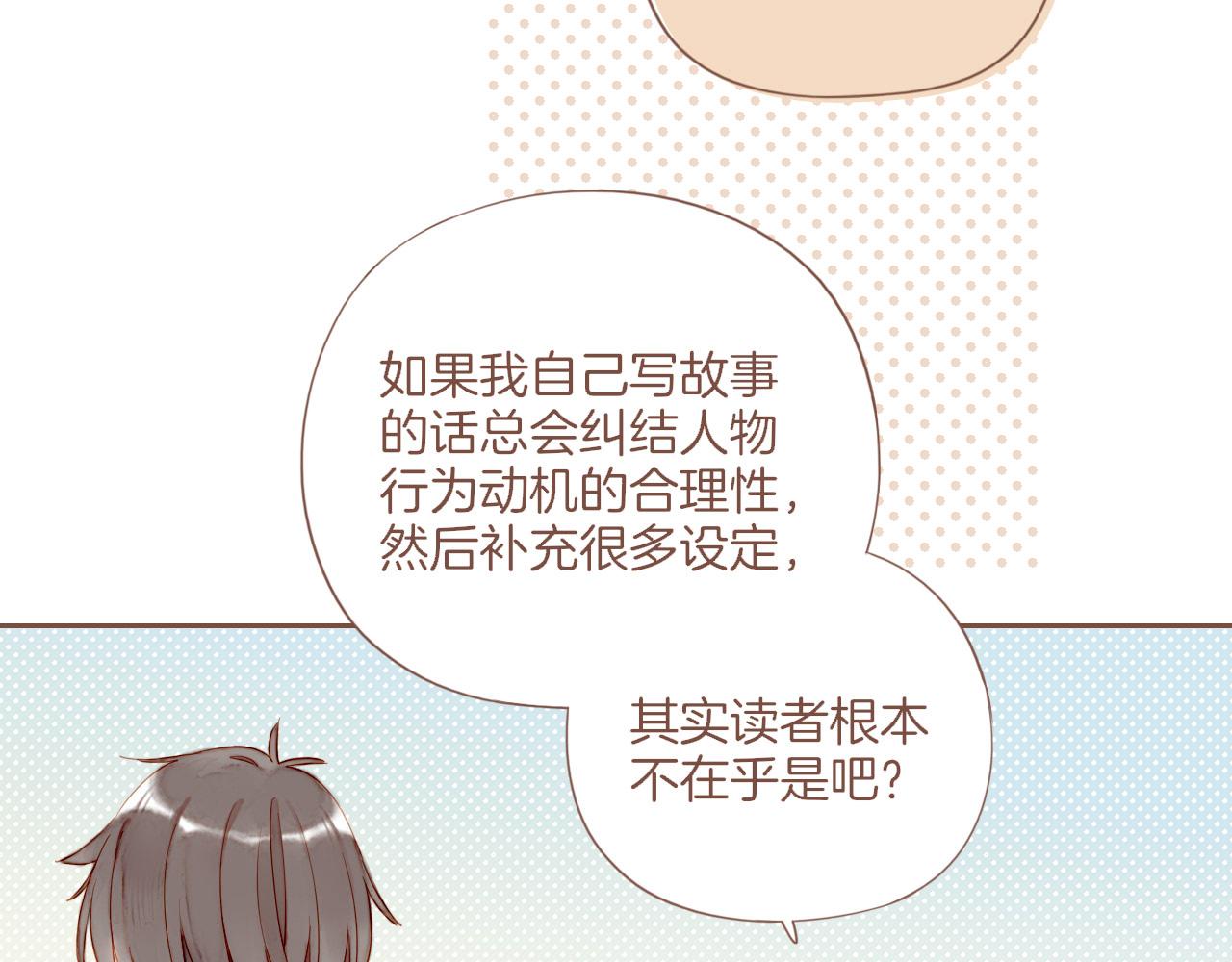 第58话 悄悄实现的愿望（上）(1/2)-第58话