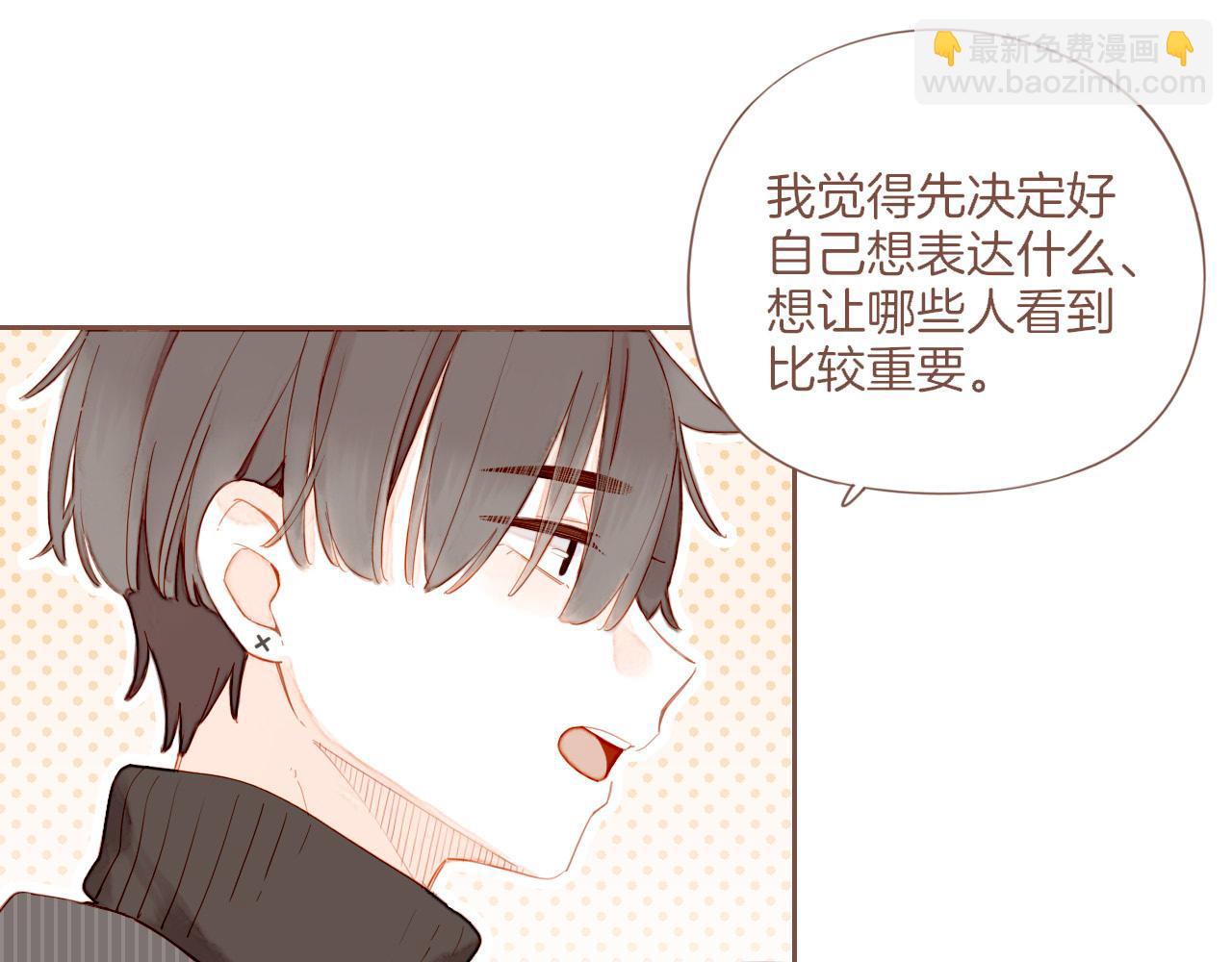 第58话 悄悄实现的愿望（上）(1/2)-第58话