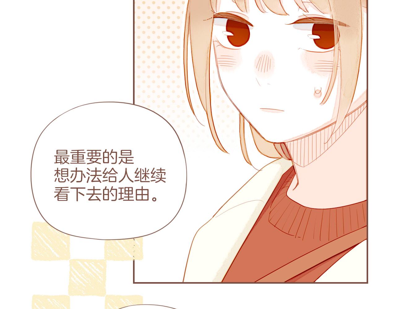 第58话 悄悄实现的愿望（上）(1/2)-第58话