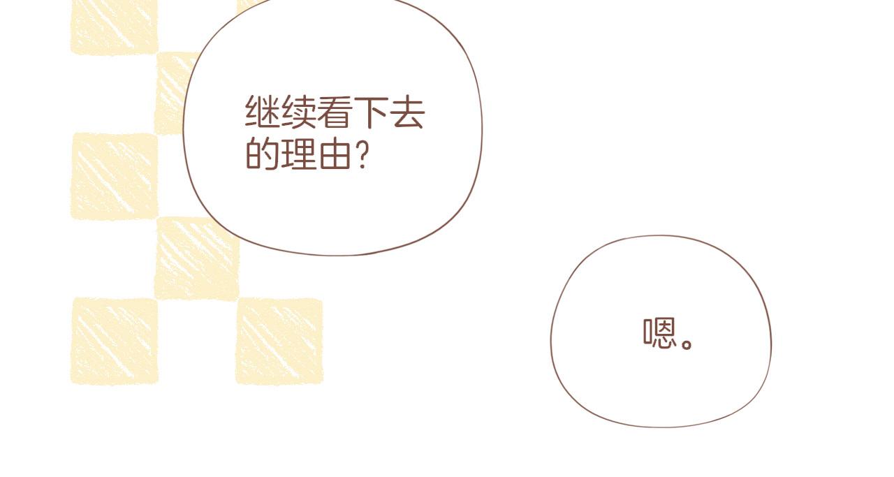 第58话 悄悄实现的愿望（上）(1/2)-第58话