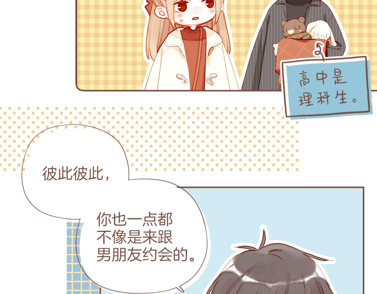 第58话 悄悄实现的愿望（上）(1/2)-第58话