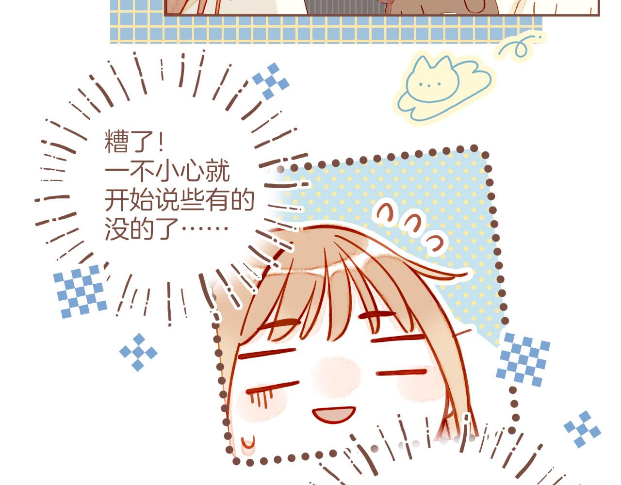 第58话 悄悄实现的愿望（上）(1/2)-第58话