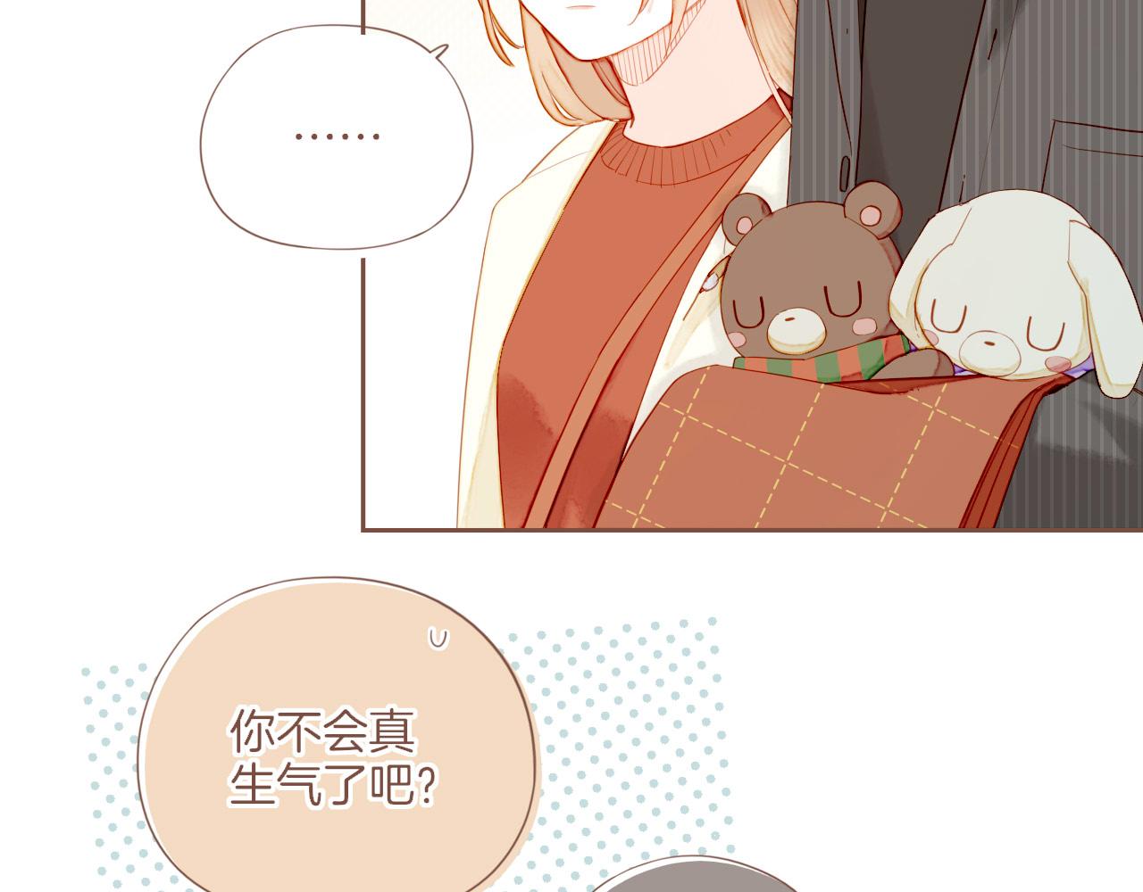 第58话 悄悄实现的愿望（上）(1/2)-第58话