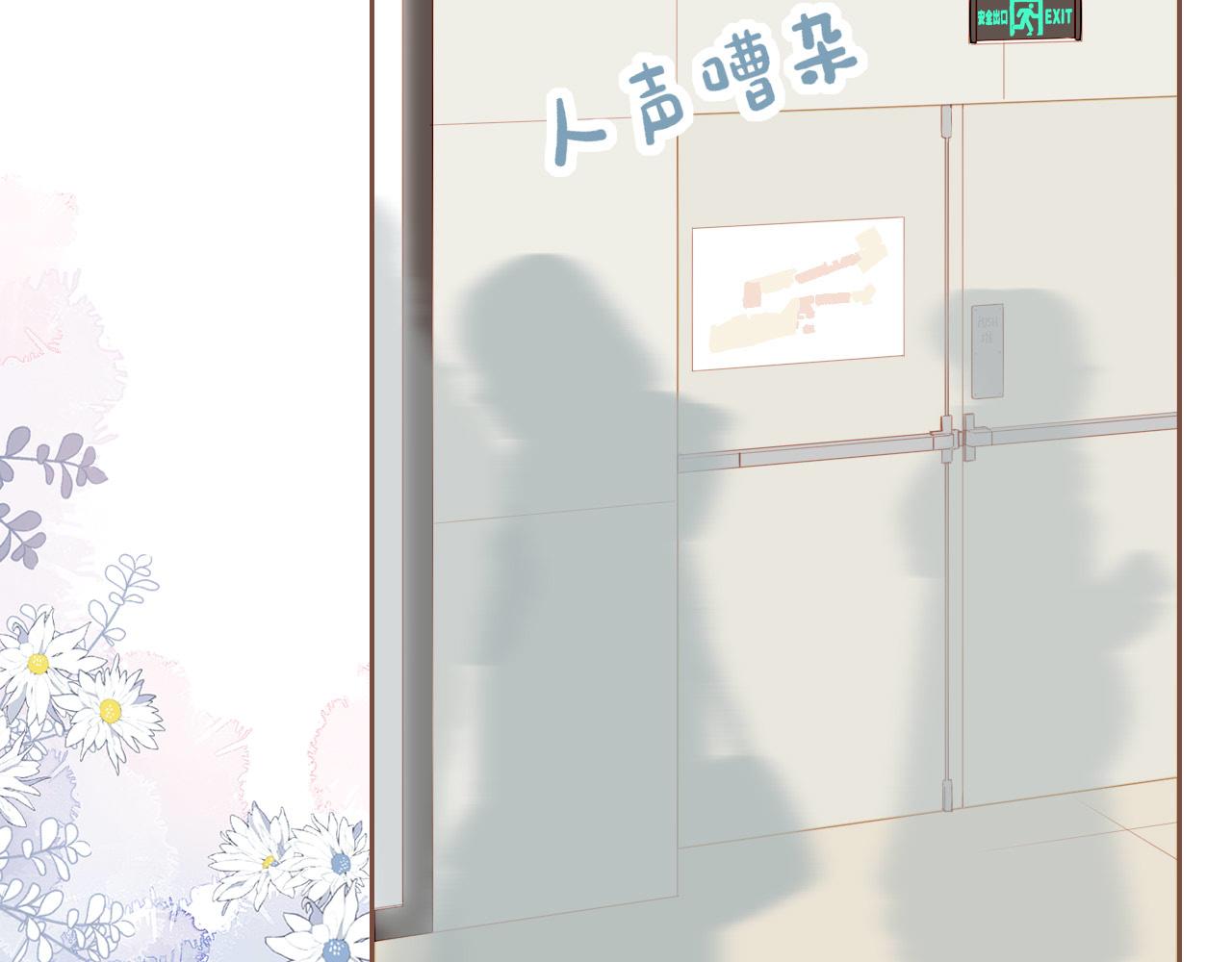 第58话 悄悄实现的愿望（上）(1/2)-第58话