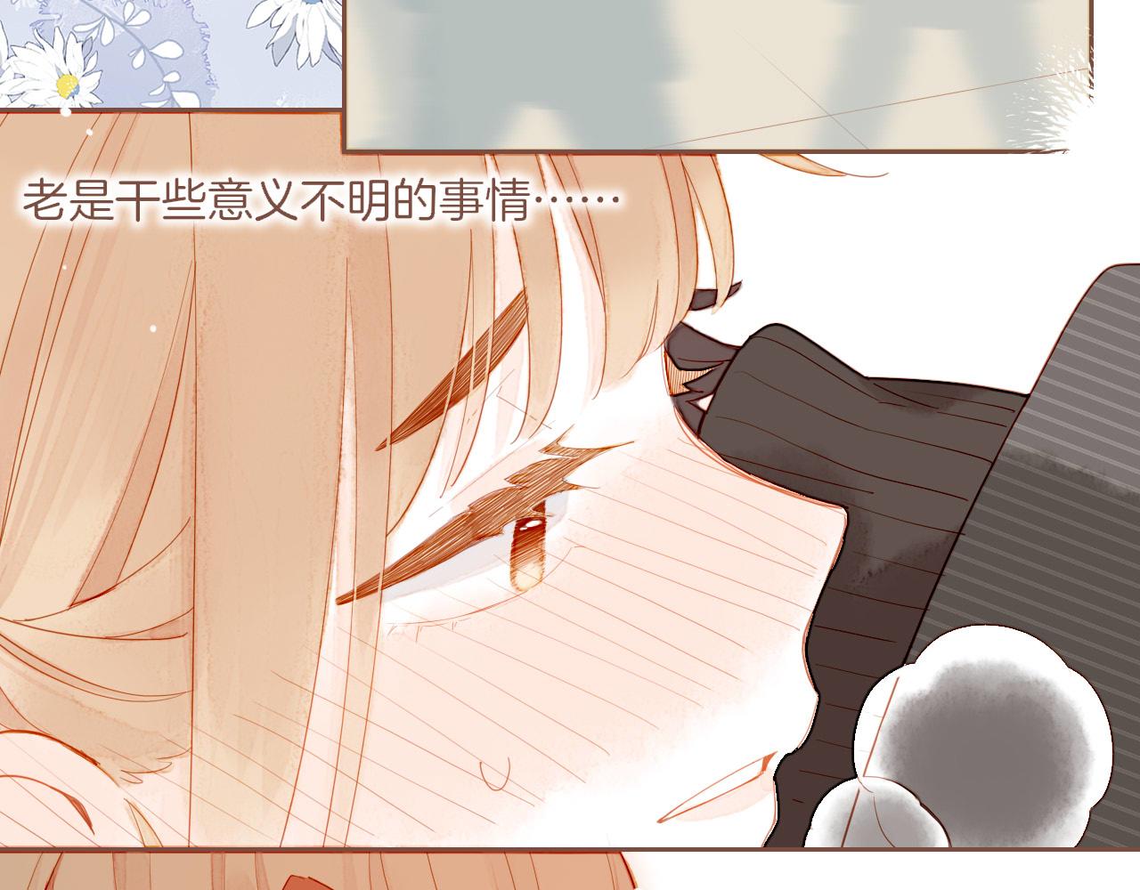 第58话 悄悄实现的愿望（上）(1/2)-第58话