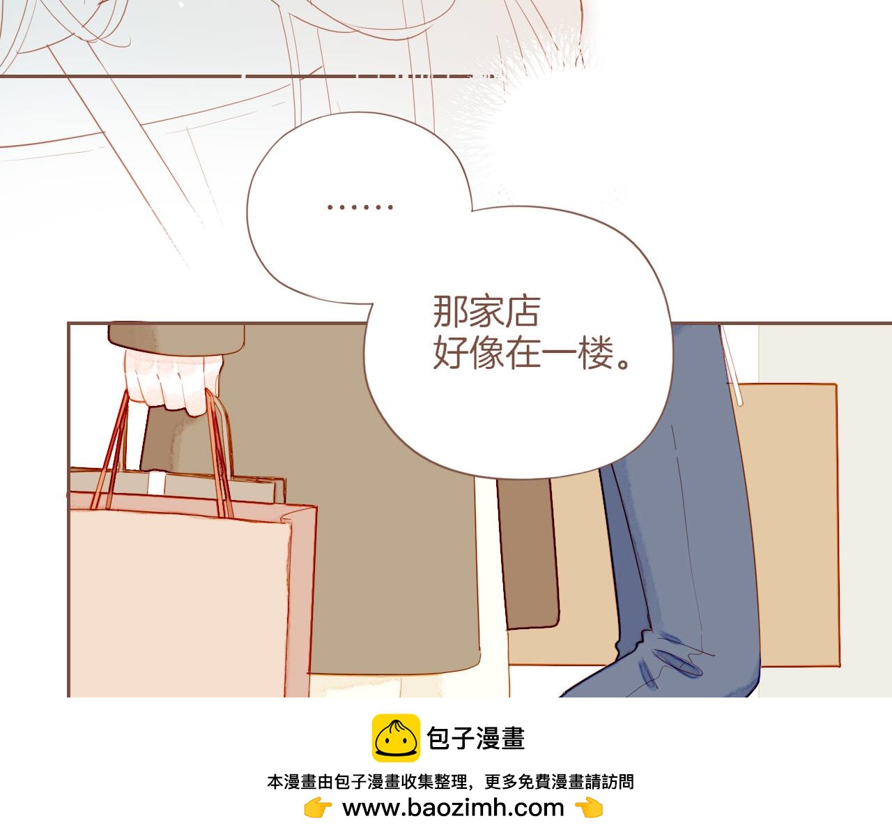 第58话 悄悄实现的愿望（上）(1/2)-第58话