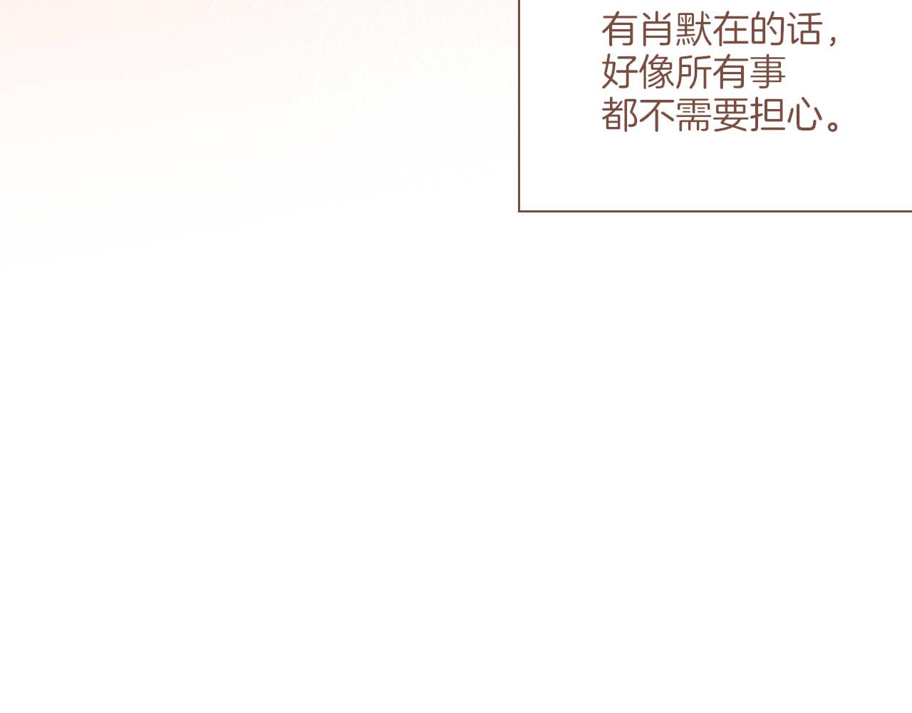 第62话 时间和巧克力的魔法（上）(1/2)-第62话