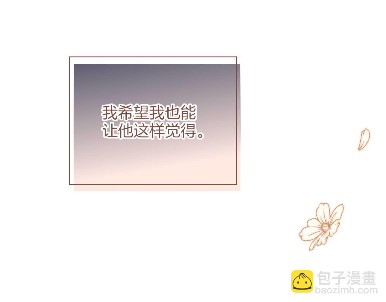 第62话 时间和巧克力的魔法（上）(1/2)-第62话