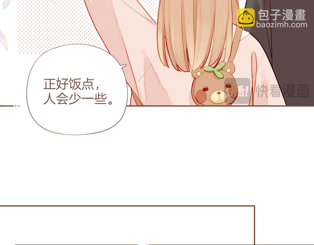 第62话 时间和巧克力的魔法（上）(1/2)-第62话