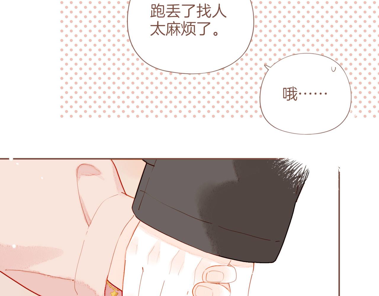 第62话 时间和巧克力的魔法（上）(1/2)-第62话