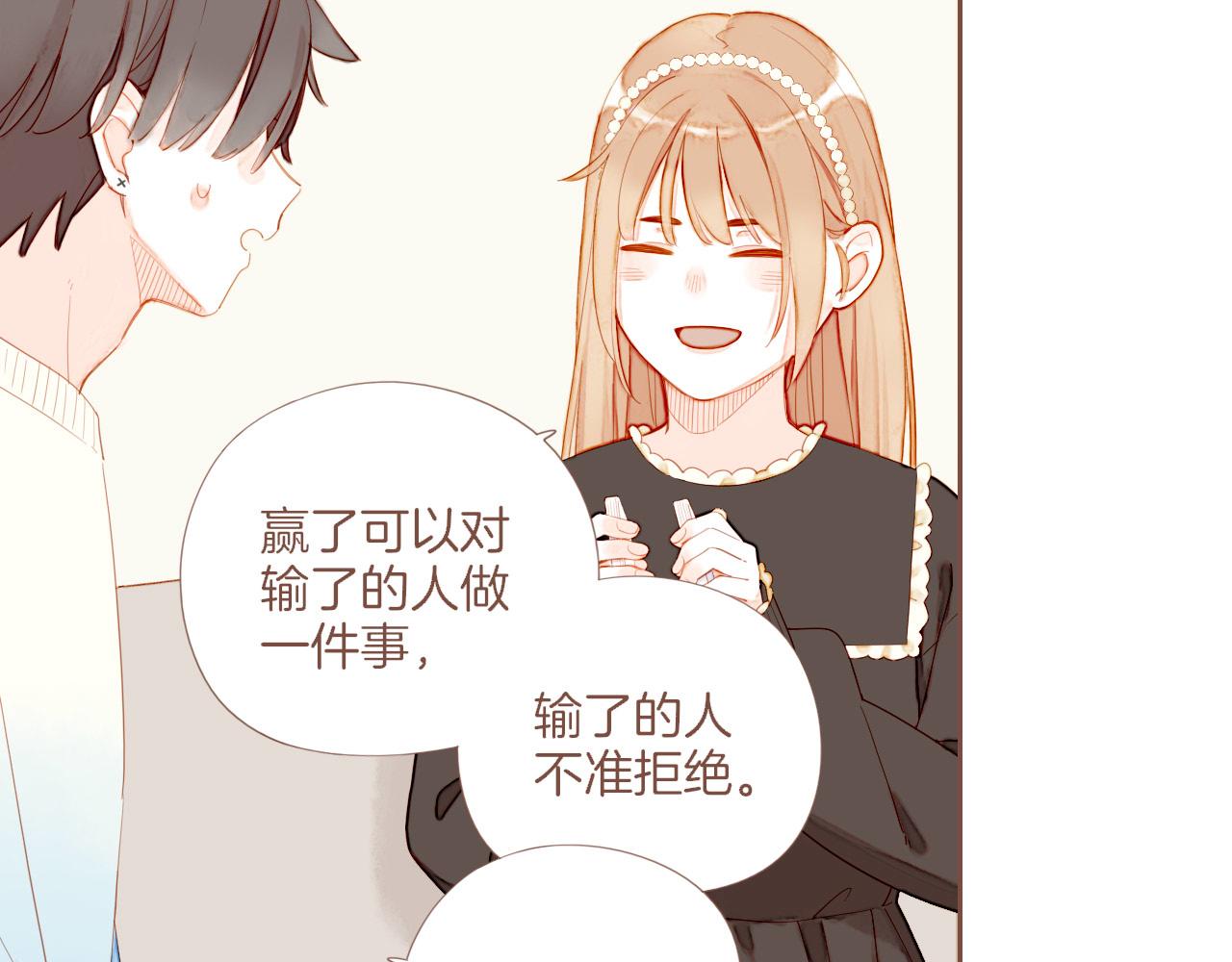 第64话 理由堆积如山（上）(1/2)-第64话