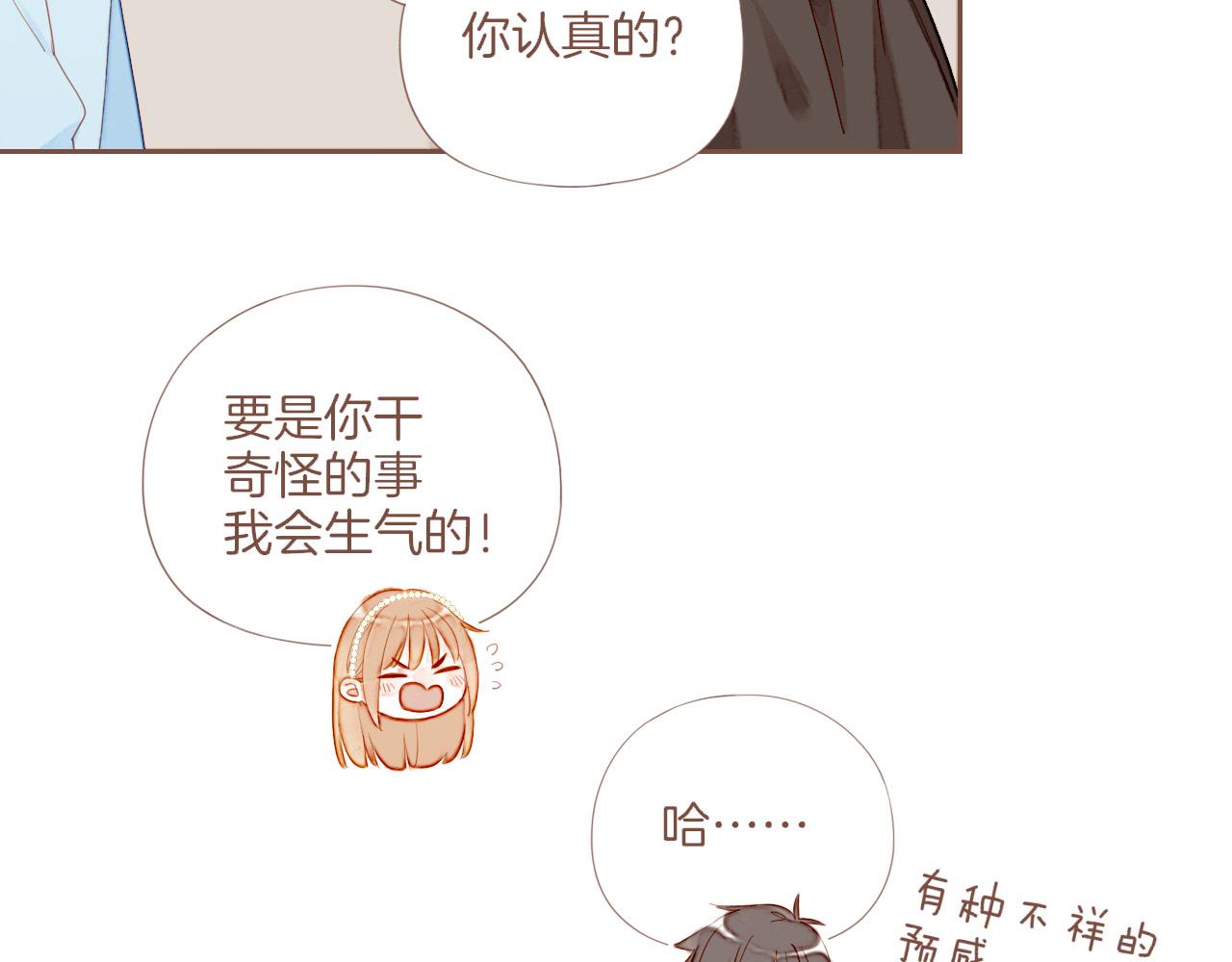 第64话 理由堆积如山（上）(1/2)-第64话